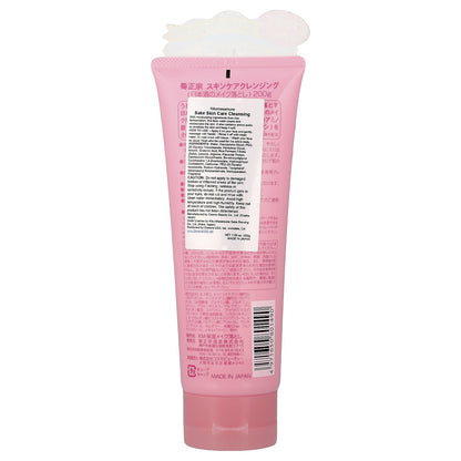Sake Skin Care Cleansing, 7.05 Oz (200 G)