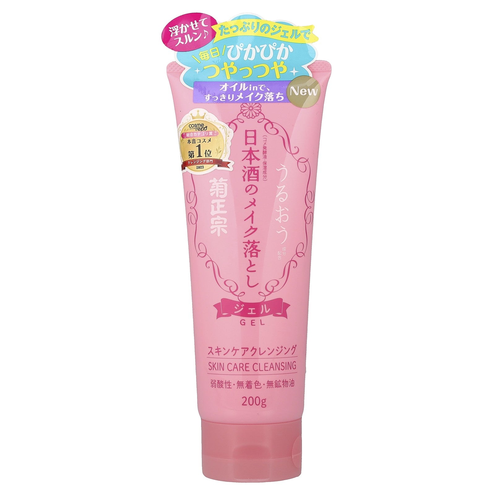 Sake Skin Care Cleansing, 7.05 Oz (200 G)